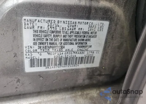 2017 Nissan Sentra S из США, поврежденный, VIN 3N1AB7AP4HY210804